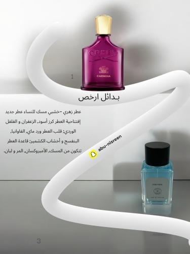 عطر مستوحى عطر ار دكت استار تريل اودي برفيوم حجم 100مل