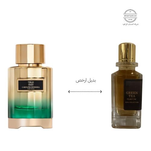 عطر مستوحى عطر جرين تي  اودي يرفيوم حجم 100مل