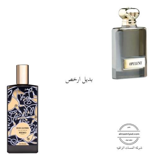 عطر أمادو أوبيولنت 75مل