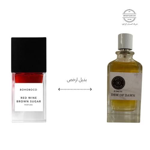عطر مستوحى عطر ار دكت داون أوف دوان اودي يرفيوم حجم 100مل