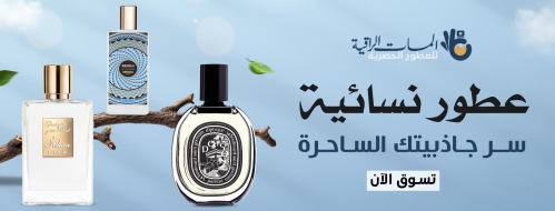رحلة العطر من الزجاجة إلى قلبك… كيف تختار عطرك المفضل؟