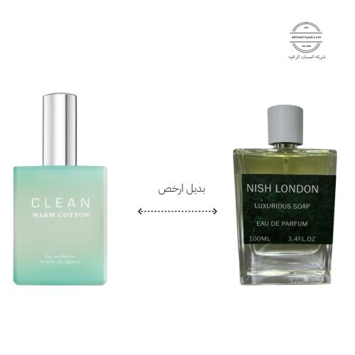 عطر نيش لندن سوب اودي برفيوم حجم 100مل