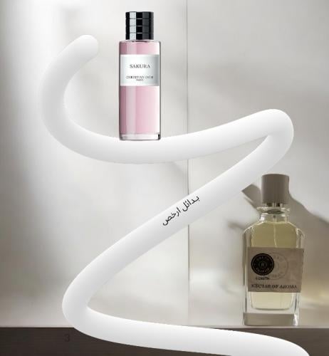 عطر آر دكت نكتار اوف أروم برفيوم حجم 75مل