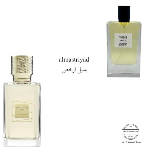 عطر ار دكت وني برفيوم حجم 80مل