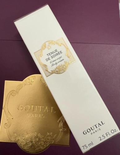 كريم الجسم جوتال تين دو سواريه 75 مل