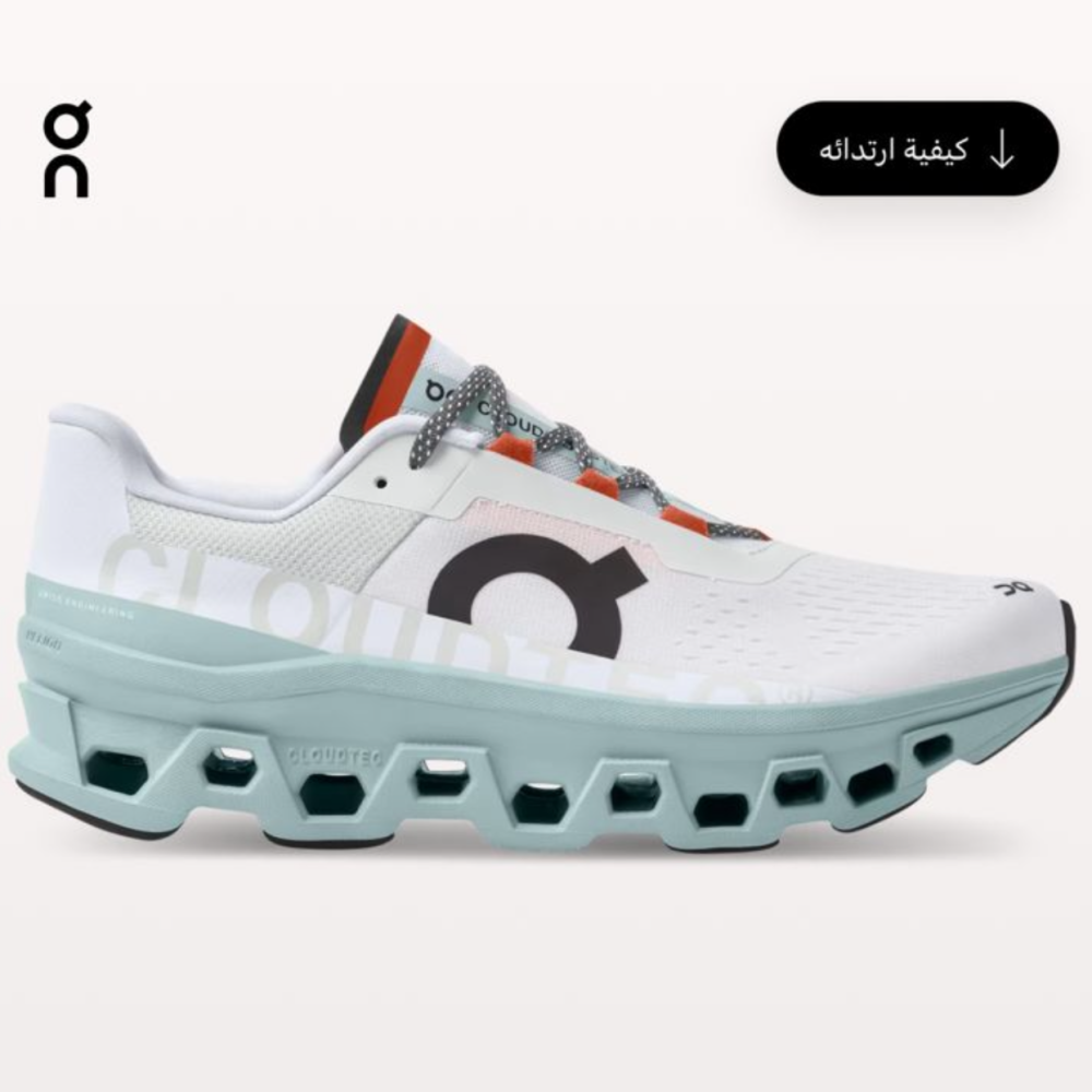 اون رايننق
