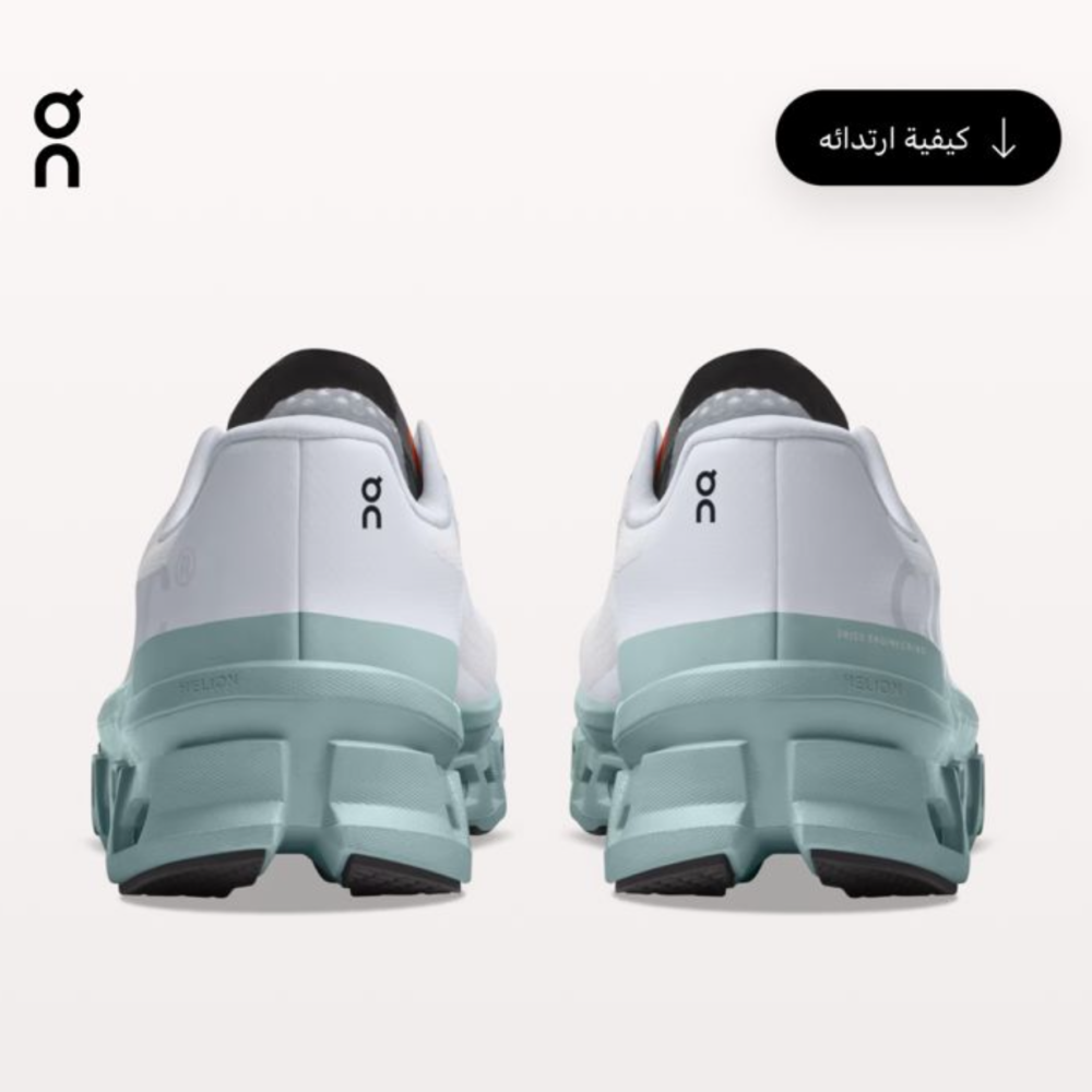 اون رايننق