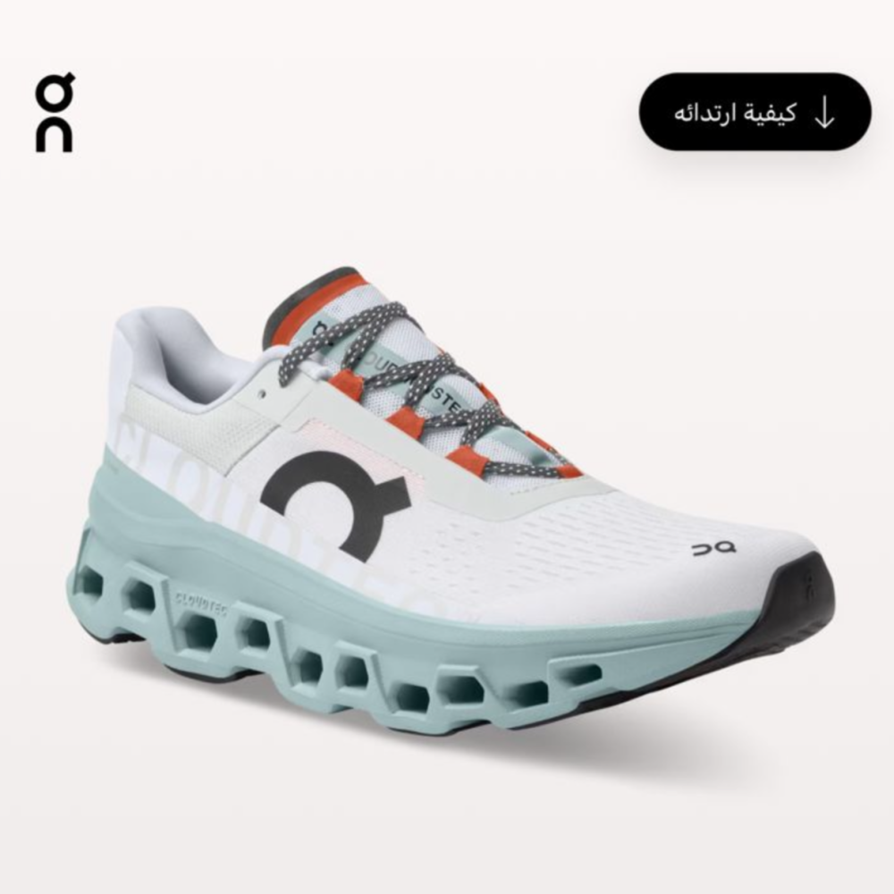 اون رايننق