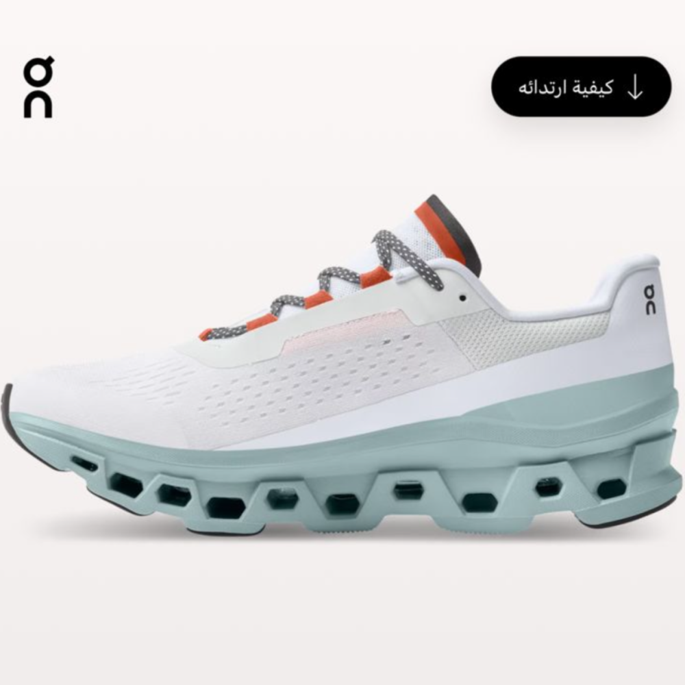 اون رايننق