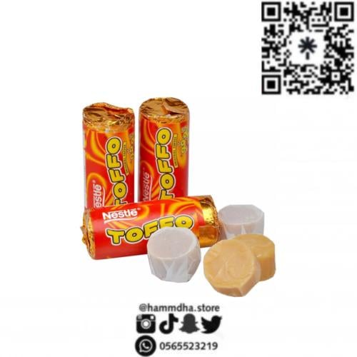 حلاوة توفي *حبه