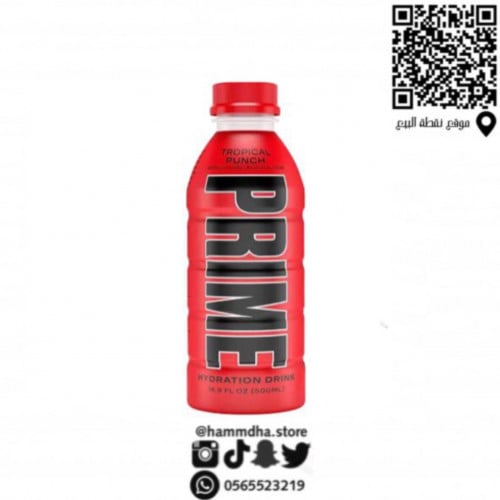 مشروب برايم Tropical Punch
