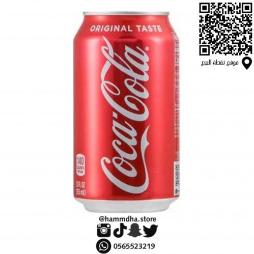 كوكاكولا البريطاني الاصلي 355ml