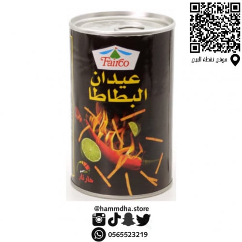 عيدان بطاطس فيركو حار وليمون