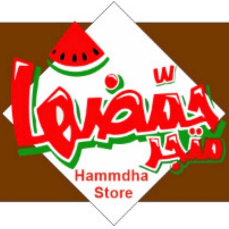 حوامض حمضها 🇸🇦