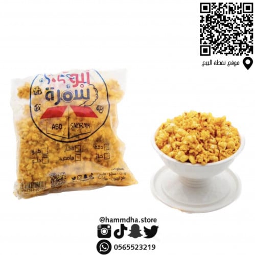 فشار حامض ابو سمرة