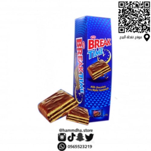 بريك تايم *24حبة*