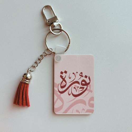 ميداليه شكل مستطيل C2