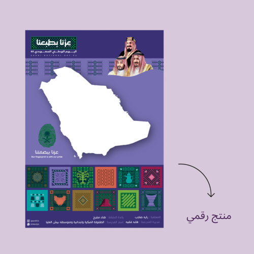 تصميم لوحة البصمه