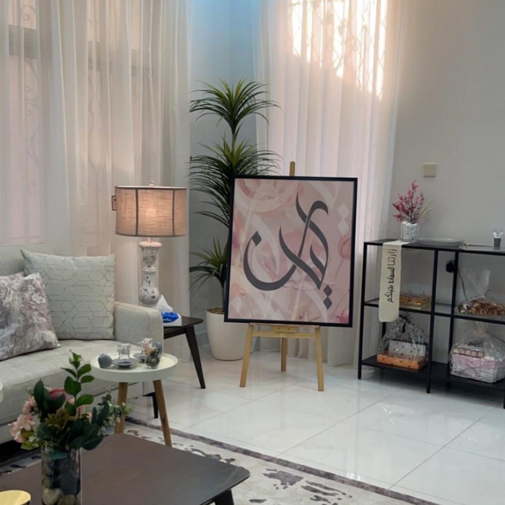 لوحة بالاسم  A1