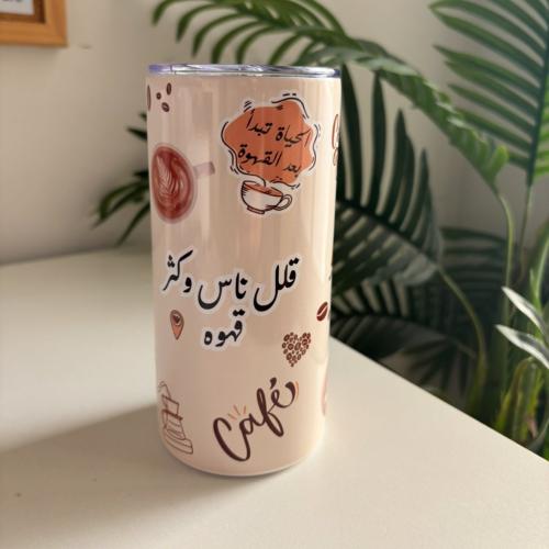 مق قهوة