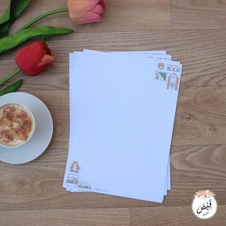 ورق بحث سادة فكر في قيمتك