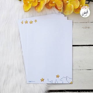 ورق بحث سادة النجوم