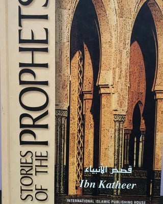 Stories of the Profits