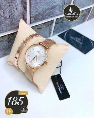 متجر لمار