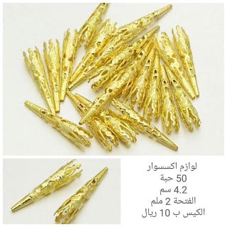 لوازم اكسسوار