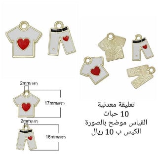 تعليقة ملابس معدن