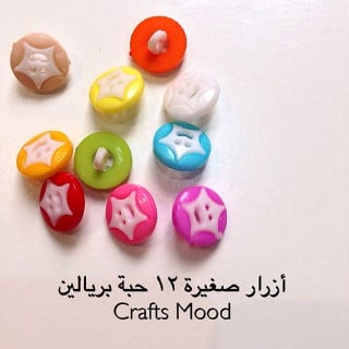 ازرار بلاستيك