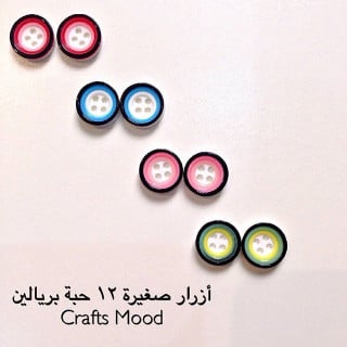 ازرار بلاستيك