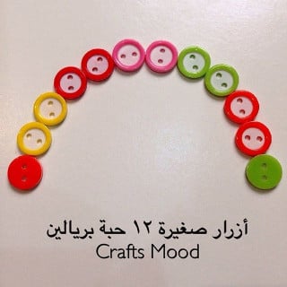 ازرار بلاستيك