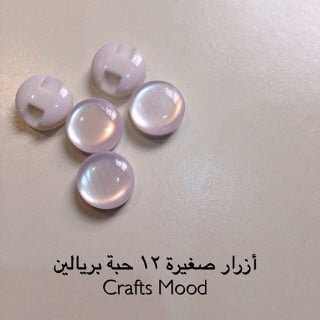 ازرار بلاستيك