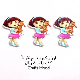 ازرار خشبية