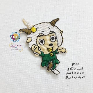 اشكال قماش خروف