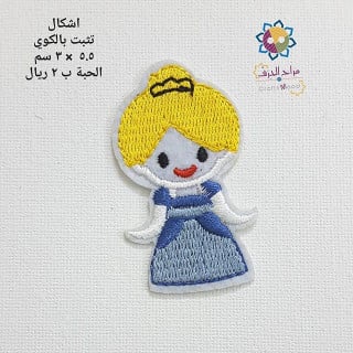 اشكال تثبت بالكوي  بنت ازرق