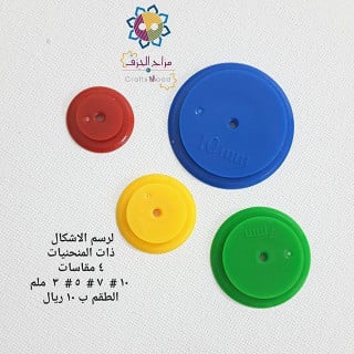 لرسم الاشكال