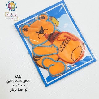 اشكال تثبت بالكوي