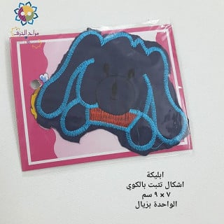 اشكال تثبت بالكوي