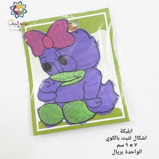 اشكال تثبت بالكوي