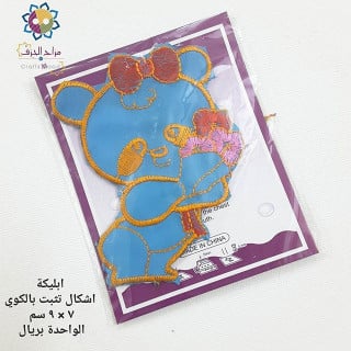 اشكال تثبت بالكوي