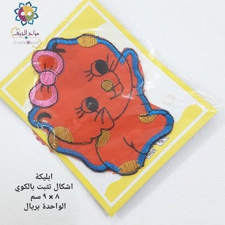 اشكال تثبت بالكوي