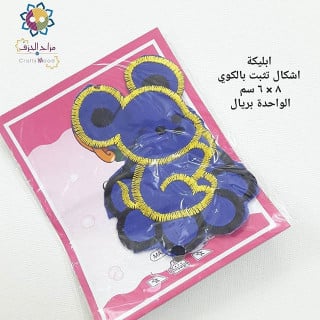 اشكال تثبت بالكوي