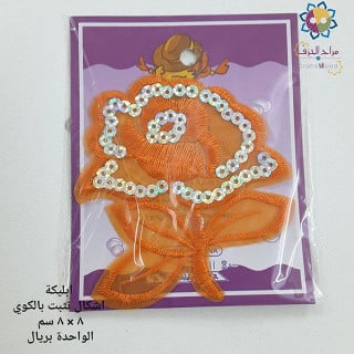 اشكال تثبت بالكوي