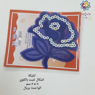 اشكال تثبت بالكوي