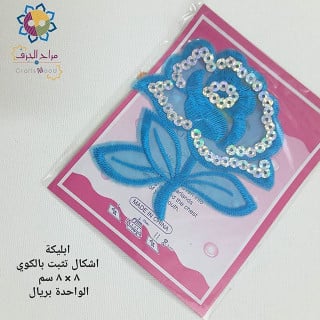 اشكال تثبت بالكوي