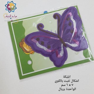 اشكال تثبت بالكوي