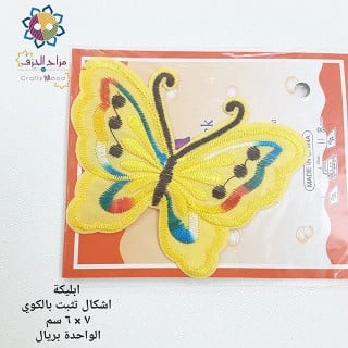 اشكال تثبت بالكوي