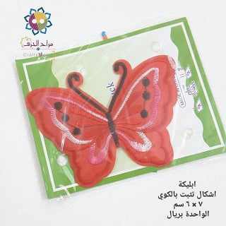 اشكال تثبت بالكوي